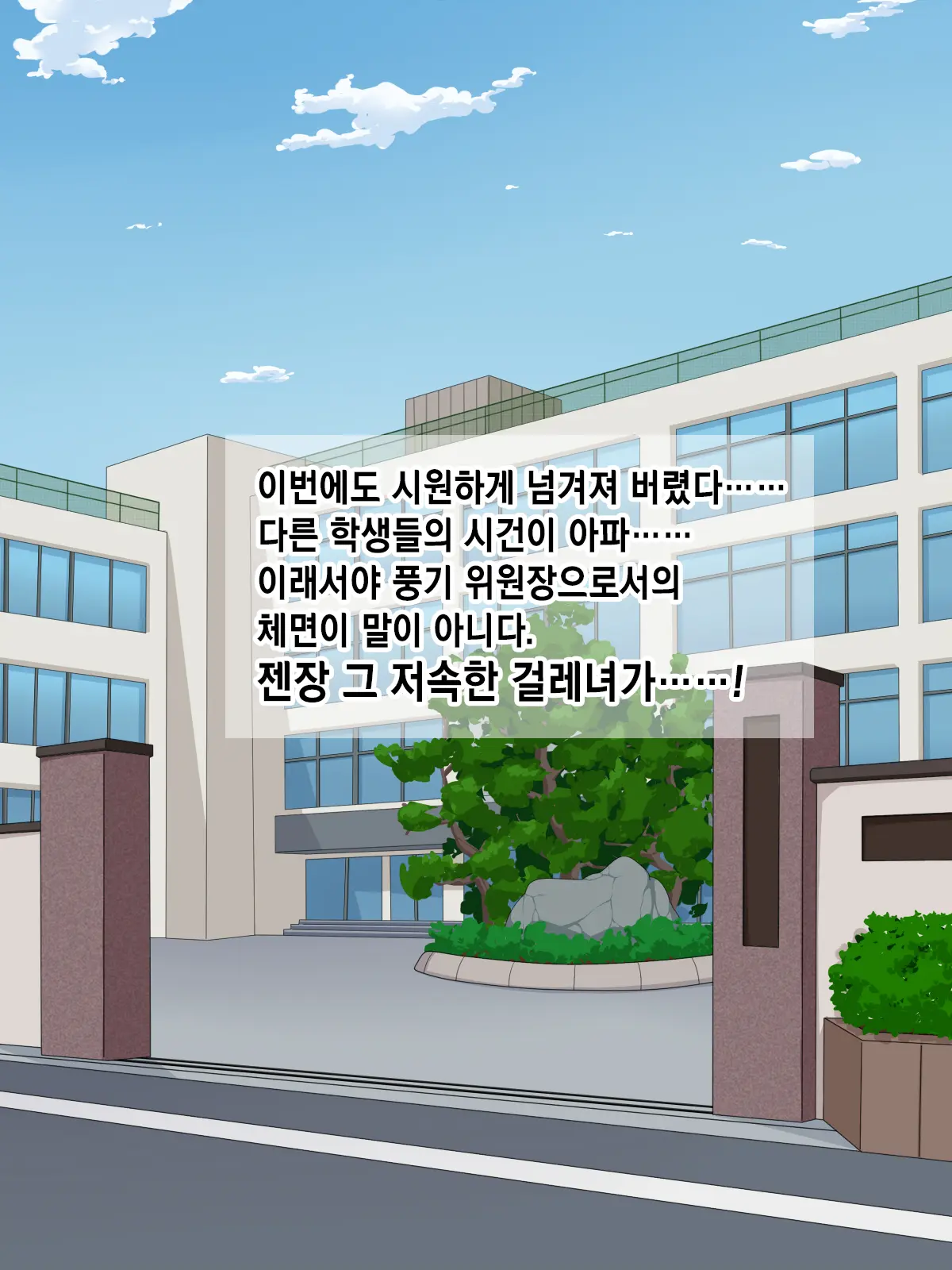 Kanezuru Ni Sarete Iru To Wakatte Inagara Mo Tomerarenai Kuro Gal To No Kimochi Ii Enkou SEXㅣ돈줄로 취급당하는 것을 알고 있으면서도 멈출 수 없는 흑갸루 와의 기분 좋은 원교 SEX